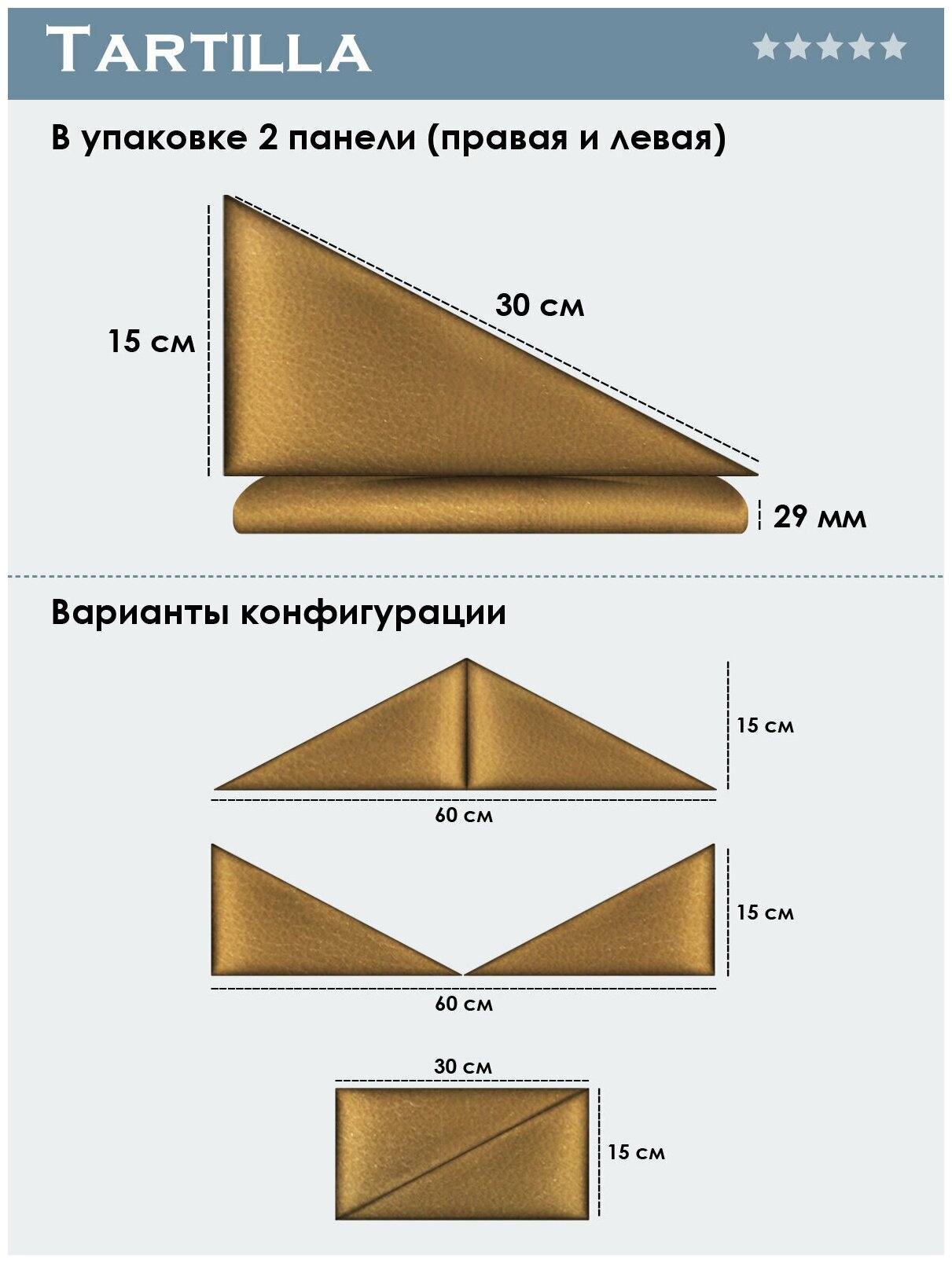 Мягкие обои Eco Leather Gold 15х30PL см 2 шт. - фотография № 1