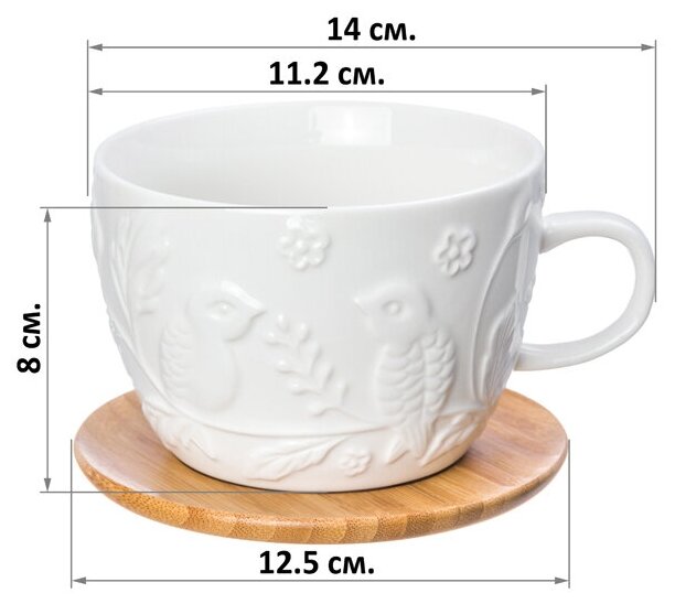 Чашка / кружка для капучино и кофе латте Elan Gallery "Птички на ветке", 500 мл.