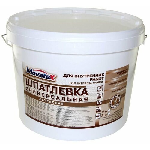 Movatex Шпаклевка латексная супербелая 15 кг Т02351