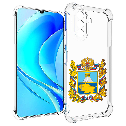 Чехол MyPads герб-ставропольский-край для Huawei Nova Y70 / Nova Y70 Plus (MGA-LX9N) / Huawei Enjoy 50 задняя-панель-накладка-бампер чехол mypads герб камчатский край для huawei nova y70 nova y70 plus mga lx9n huawei enjoy 50 задняя панель накладка бампер