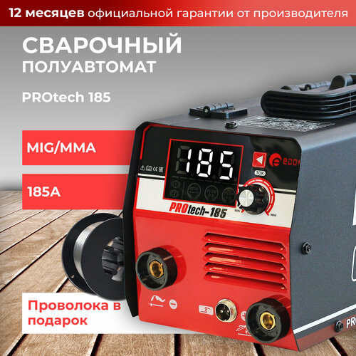Сварочный аппарат полуавтомат инверторный PROtech-185