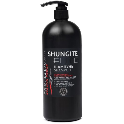 Профессиональный шампунь SHUNGITE Кератиновое восстановление, 1 л
