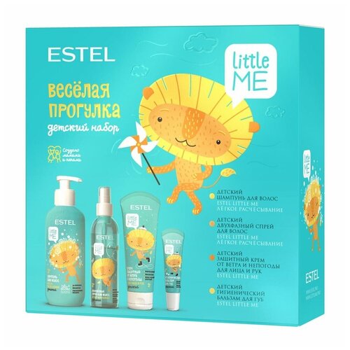 Набор LITTLE ME для детей ESTEL PROFESSIONAL 