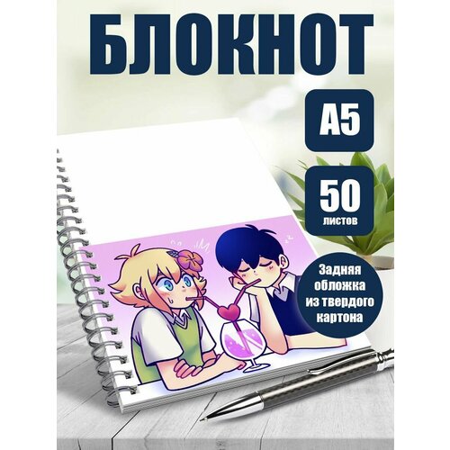 Тетрадь в клетку аниме Omori