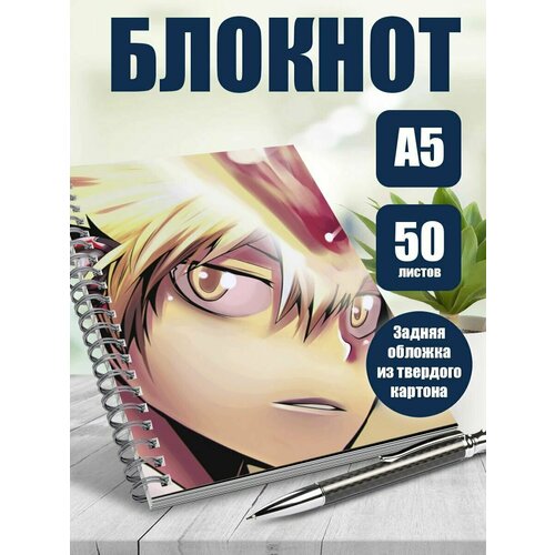 Тетрадь в клетку Учитель-мафиози Реборн!