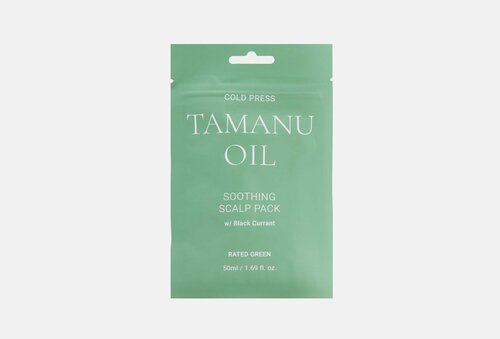 Успокаивающая маска для кожи головы с маслом таману rated green cold press tamanu oil soothing scalp pack w/ black current