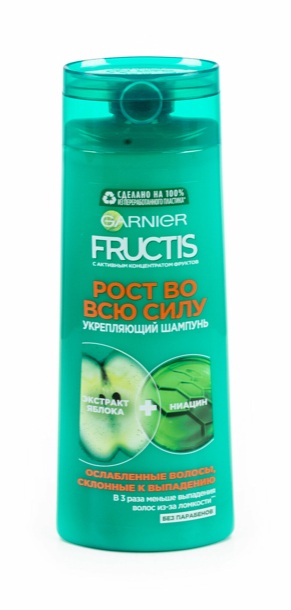 Гарньер Шампунь женский Fructis Рост во всю силу с экстрактом яблока и ниацином для ослабленных и склонных к выпадению волос 250мл / косметика уход