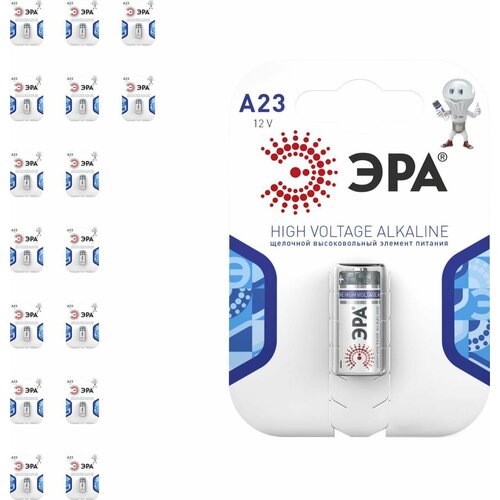 Батарейки ЭРА A23-1BL SUPER Alkaline, 1шт