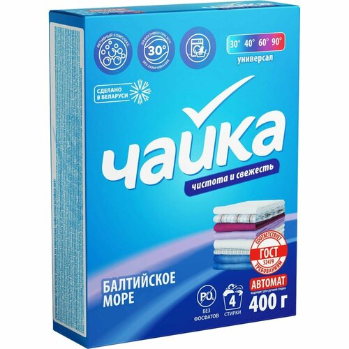 Стиральный порошок Сонца Чайка 687₽