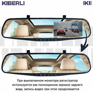 Улучшение обзора