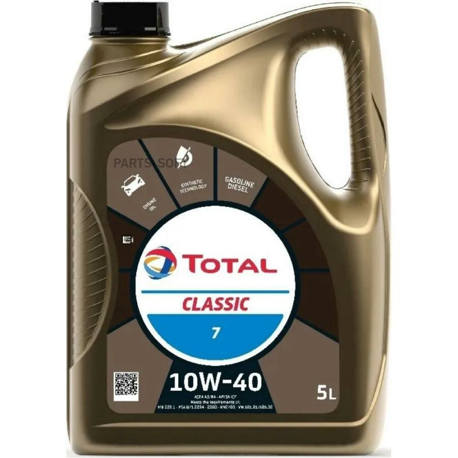 TOTAL CLASSIC 7 10W40, 5л замена номеру 156357 TOTALENERGIES / арт. 213691 - (1 шт)