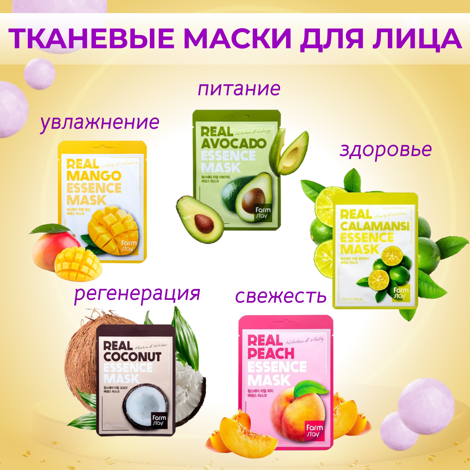 Подарок в косметичке/Набор для ухода лица/ Хит продаж — фото 1