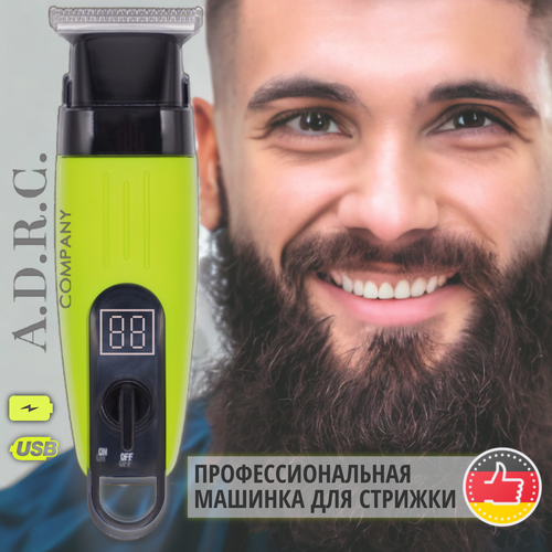 Профессиональный триммер машинка для стрижки волос бороды и усов домашняя уход за волосами с дисплеем для дома зеленая 197200₽