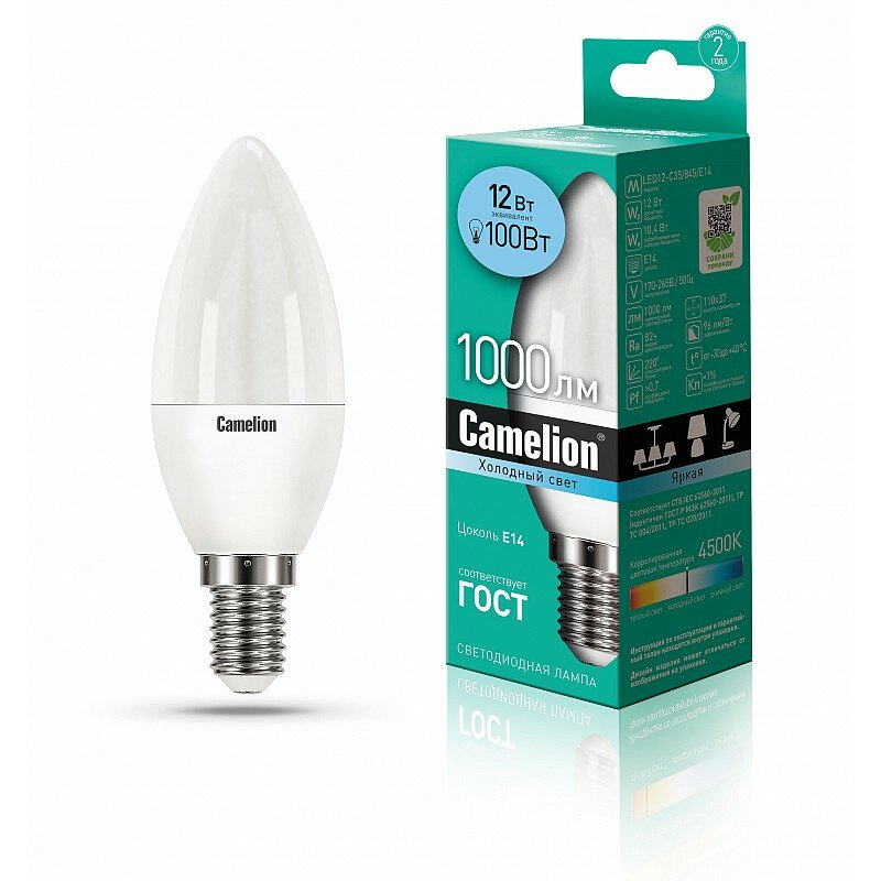 Camelion LED12-C35/845/E14 (Эл. лампа светодиодная 12Вт 220В), цена за 1 шт.