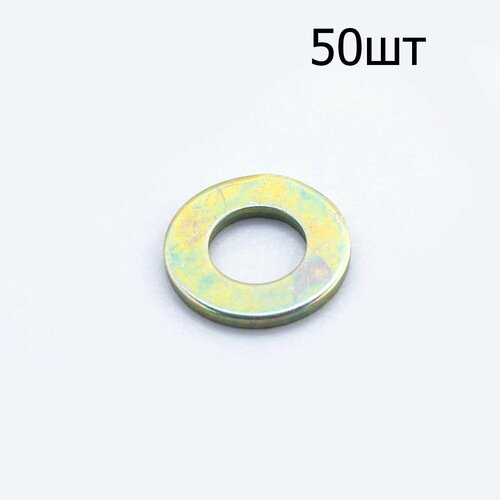 Шайба металл (12*24*2mm) GUANG (50шт)