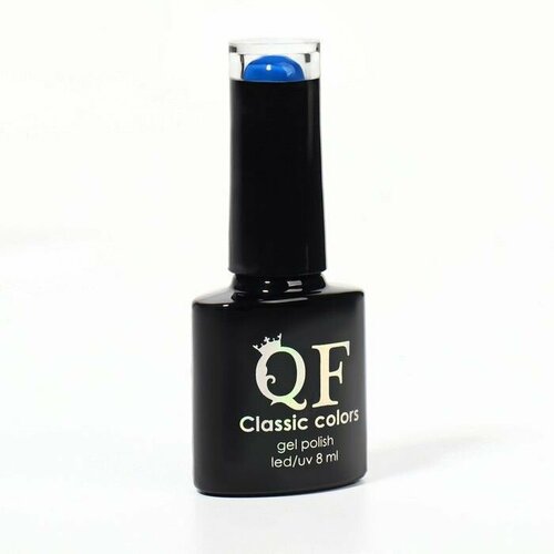 Гель-лак для ногтей 3-х фазный, LED/UV, 8мл, CLASSIC COLORS (66) QF