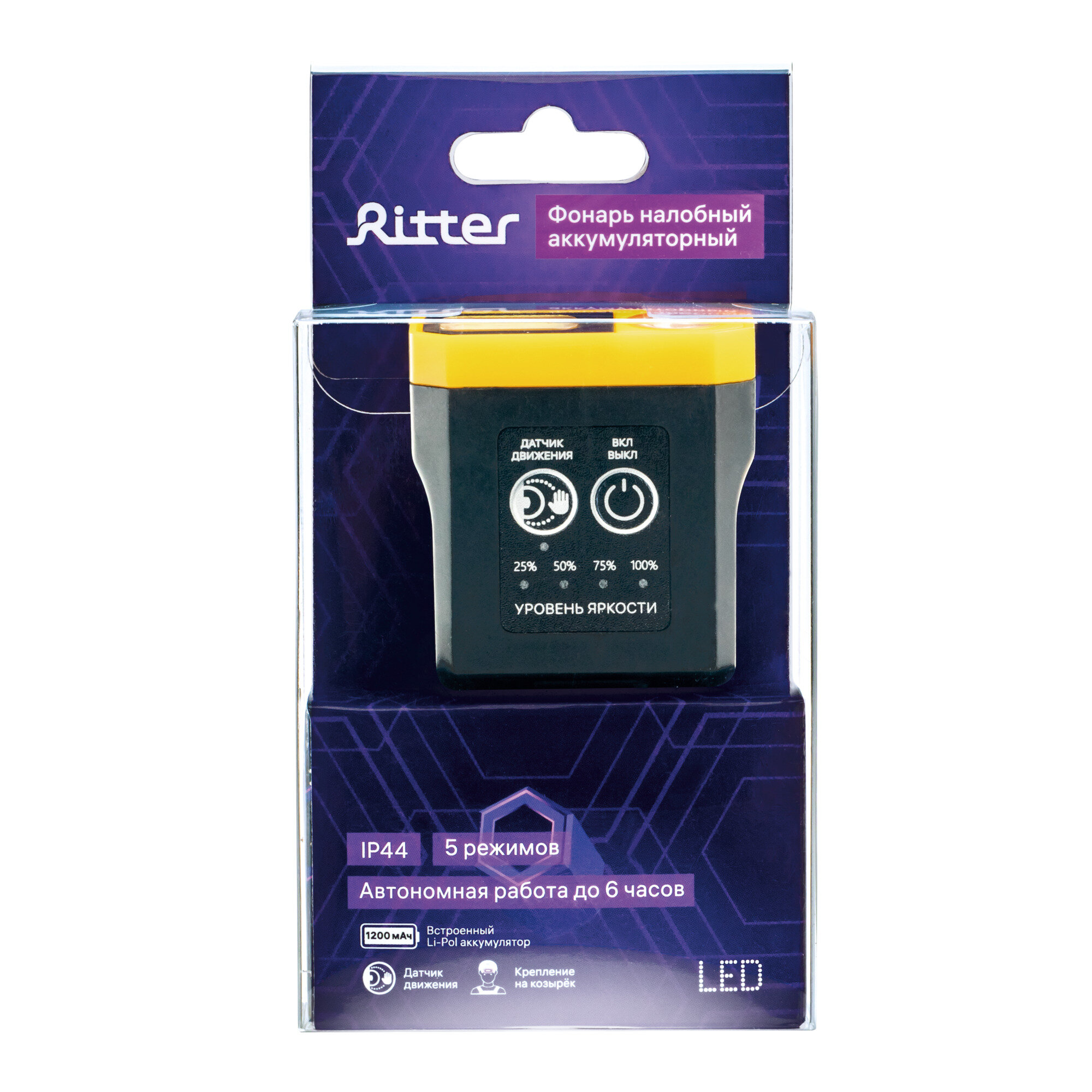 Налобный фонарь Ritter 562102 - фото №11