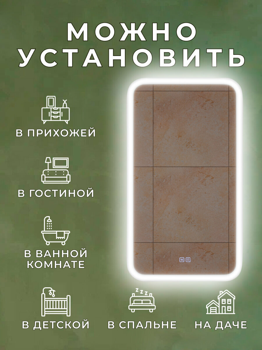 Зеркало Bau Stil 50х700, LeD подсветка, сенсор, антипар, пластиковый защитный корпус — фото 1
