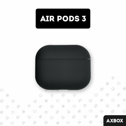 Чехол силиконовый AXBOX на АirPods 3 черный