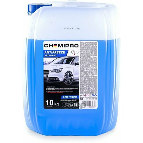 Антифриз Chemipro G11 Готовый Синий 10Кг 8,9Л CHEMIPRO арт. CH091