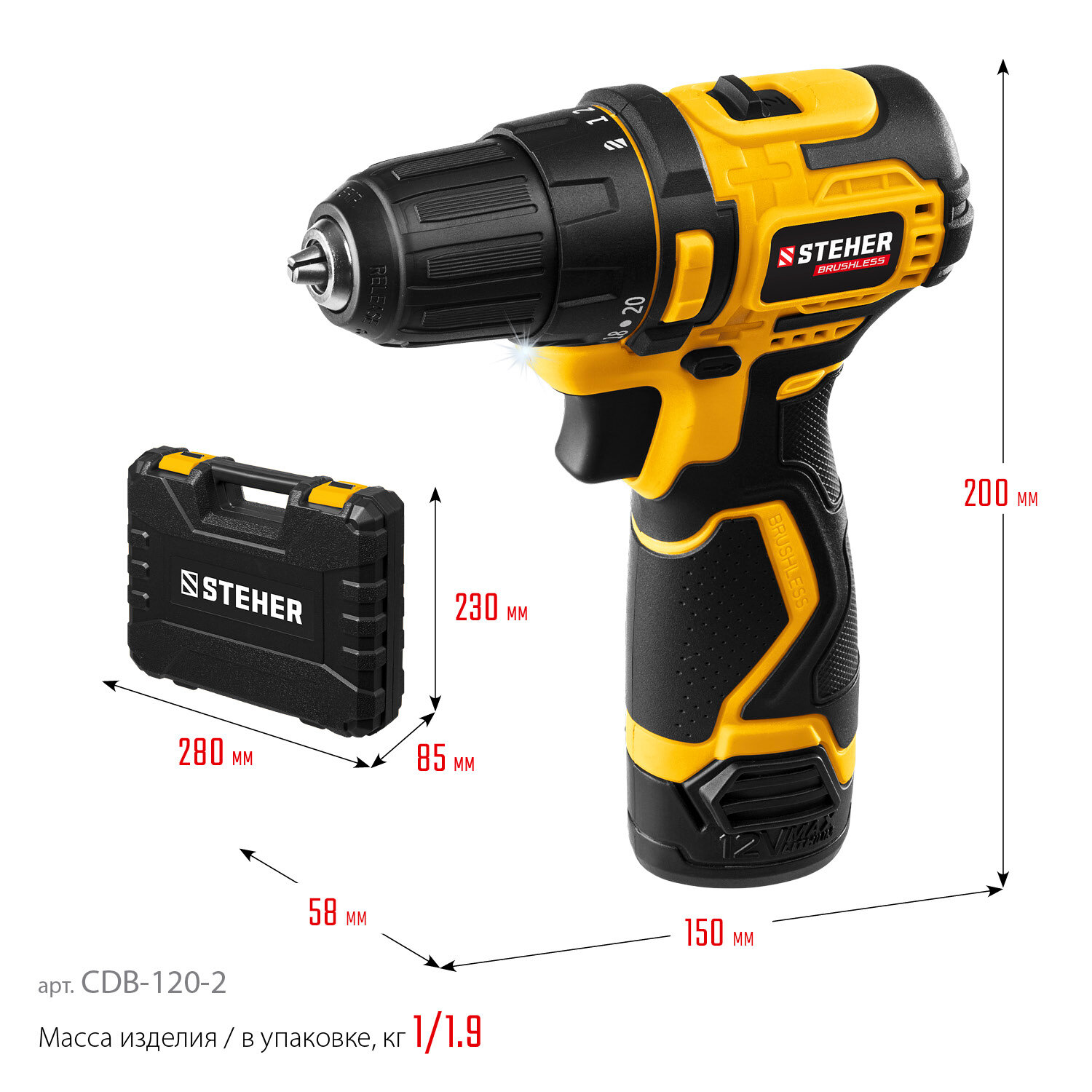 STEHER 12 В 35 Н·м 2 АКБ (2 А·ч) бесщеточная дрель-шуруповерт кейс (CDB-120-2)