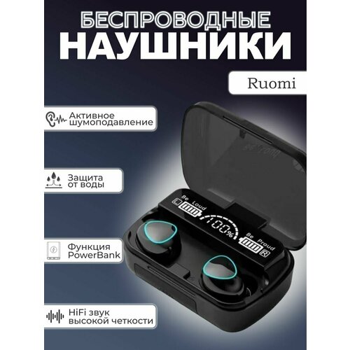 Беспроводные вакуумные наушники блютуз с шумоподавлением 41000₽