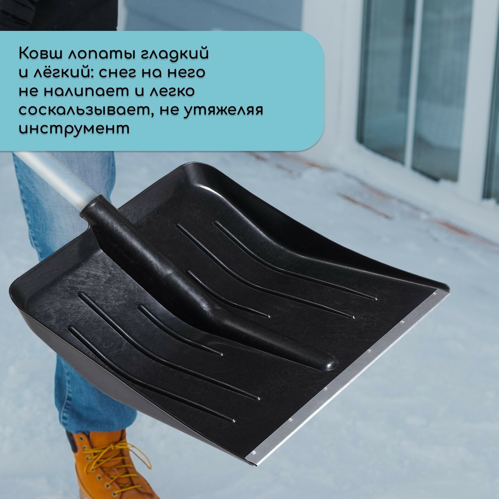 Лопаты Для Уборки Снега Ковш лопаты для уборки снега, 410 × 400 мм, пластик, оцинкованная планка, тулейка 32 мм, «Тульская»