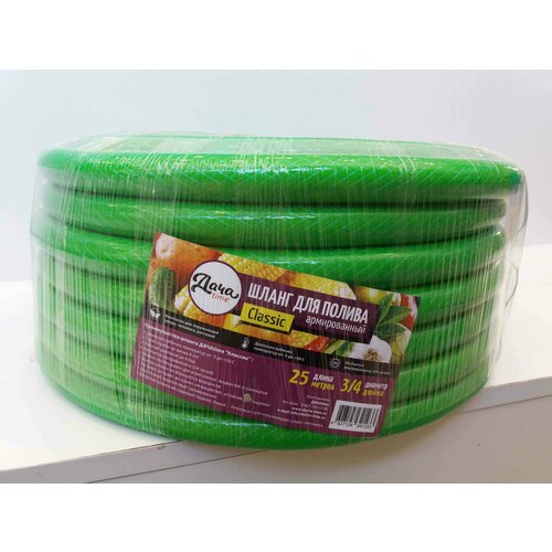 Шланг дачаtime Classic армиров. салатов. 3/4' х 25м.