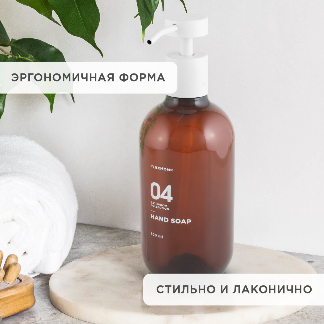 Дозатор FlexHome для жидкого мыла и моющего средства диспенсер, белый дозатор — фото 1