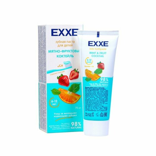 Exxe Детская зубная паста EXXE с кальцием 