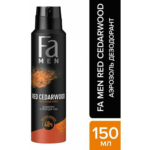 Дезодорант и спрей для тела Fa Men Red Cedarwood 150мл