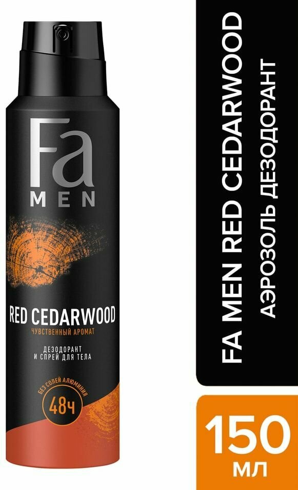 Дезодорант и спрей для тела Fa Men Red Cedarwood 150мл х 2шт