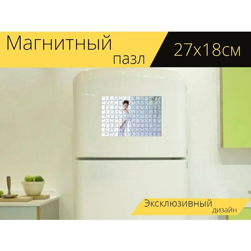 Магнитный пазл Невеста, свадебное платье, мода на холодильник 27 x 18 см. магнитный пазл свадьба свадебное платье невеста на холодильник 27 x 18 см