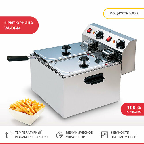 Фритюрница Viatto VA-DF44