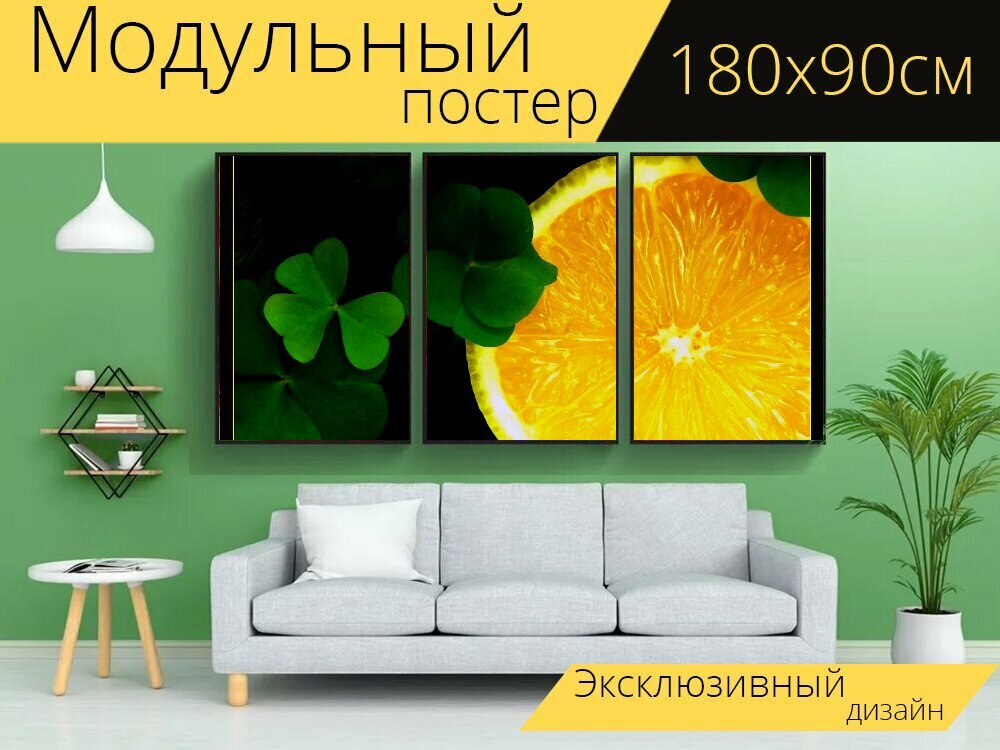 Модульный постер "Четырёхлистный клевер, талисман, клевер" 180 x 90 см. для интерьера