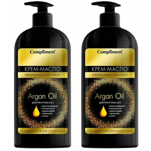 Compliment Крем-масло для рук и тела Argan oil, 5 в 1, 400 мл, 2 шт / крем масло для рук и тела compliment cream oil 5 in 1 400 мл