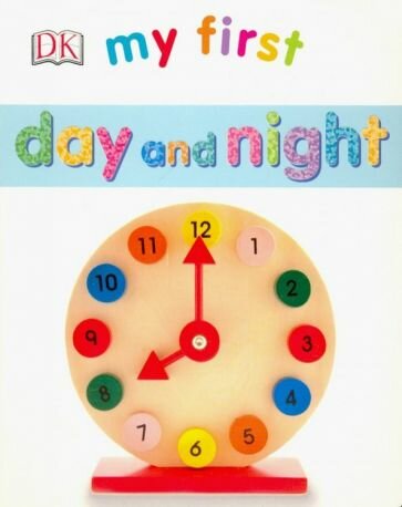 Day and Night (board bk) (без автора) - фото №2