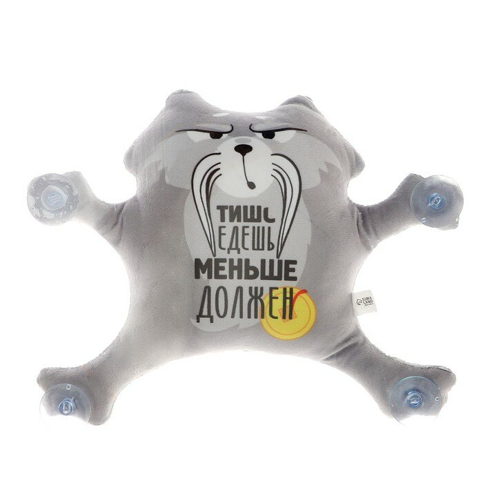 Milo toys Автоигрушка на присосках «Тише едешь - меньше должен», енот — фото 9