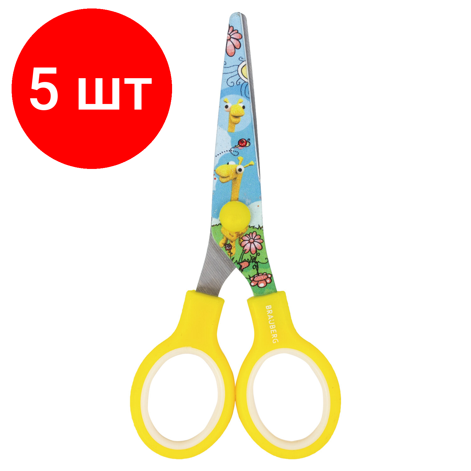 Комплект 5 шт, Ножницы BRAUBERG "Kid Series", 130 мм, жёлтые, с цветной печатью "Жирафы", закругленные, 232269