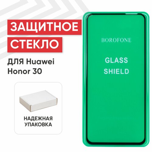 Защитное стекло Borofоnе Elephant для смартфона Huawei Honor 30, 30s, 2.5D, 0.33мм, 9H, с черной рамкой