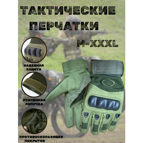 фото Перчатки marcon, размер xxl/m/xl/xxxl/l, зеленый, хаки