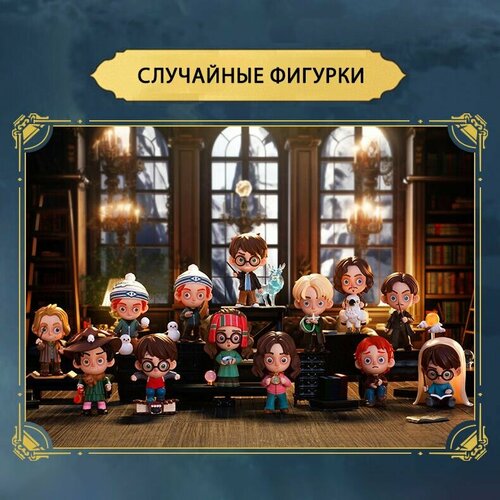 Случайная коллекционная фигурка из серии - Гарри Поттер и узник Азкабана