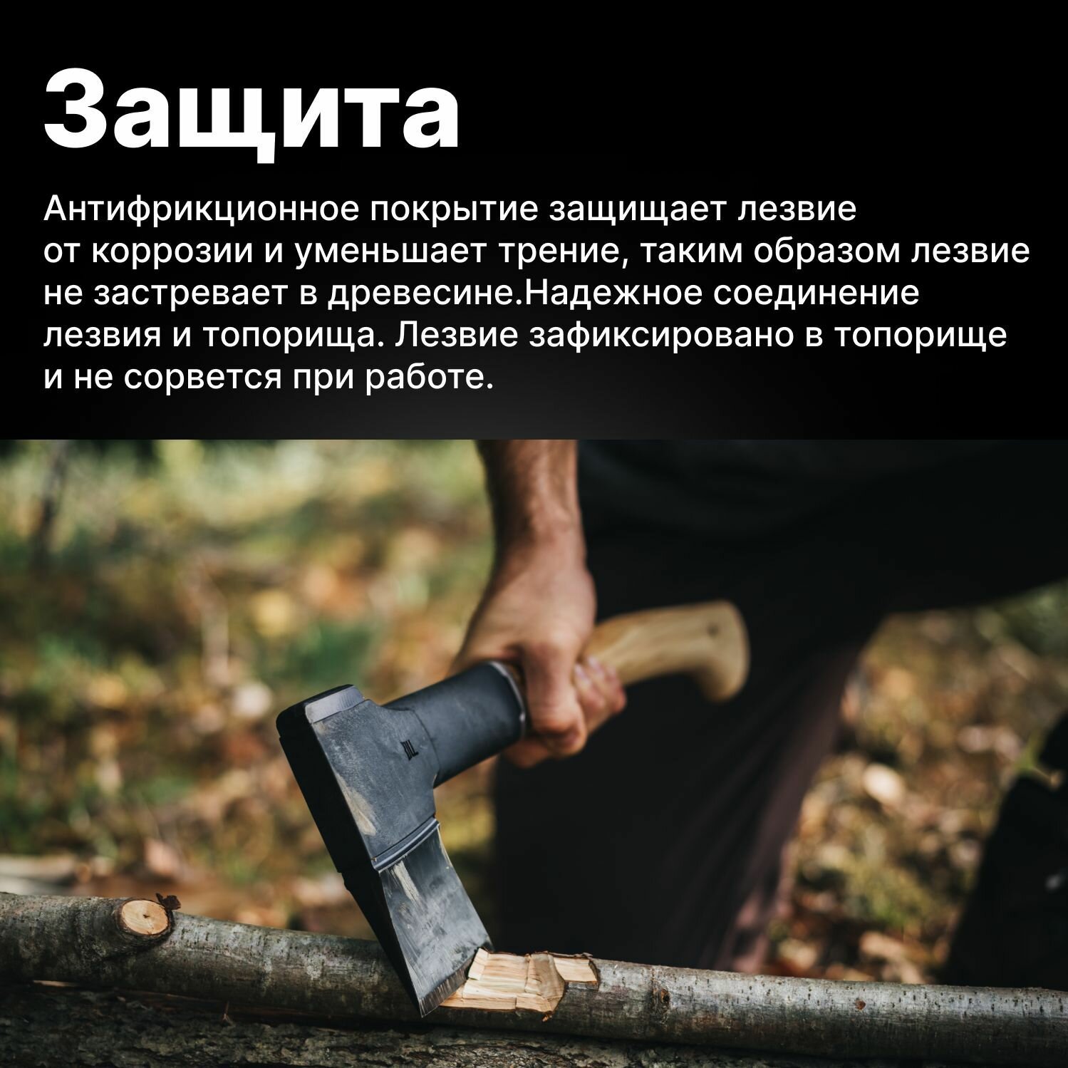 Столярный топор FISKARS Norden N10