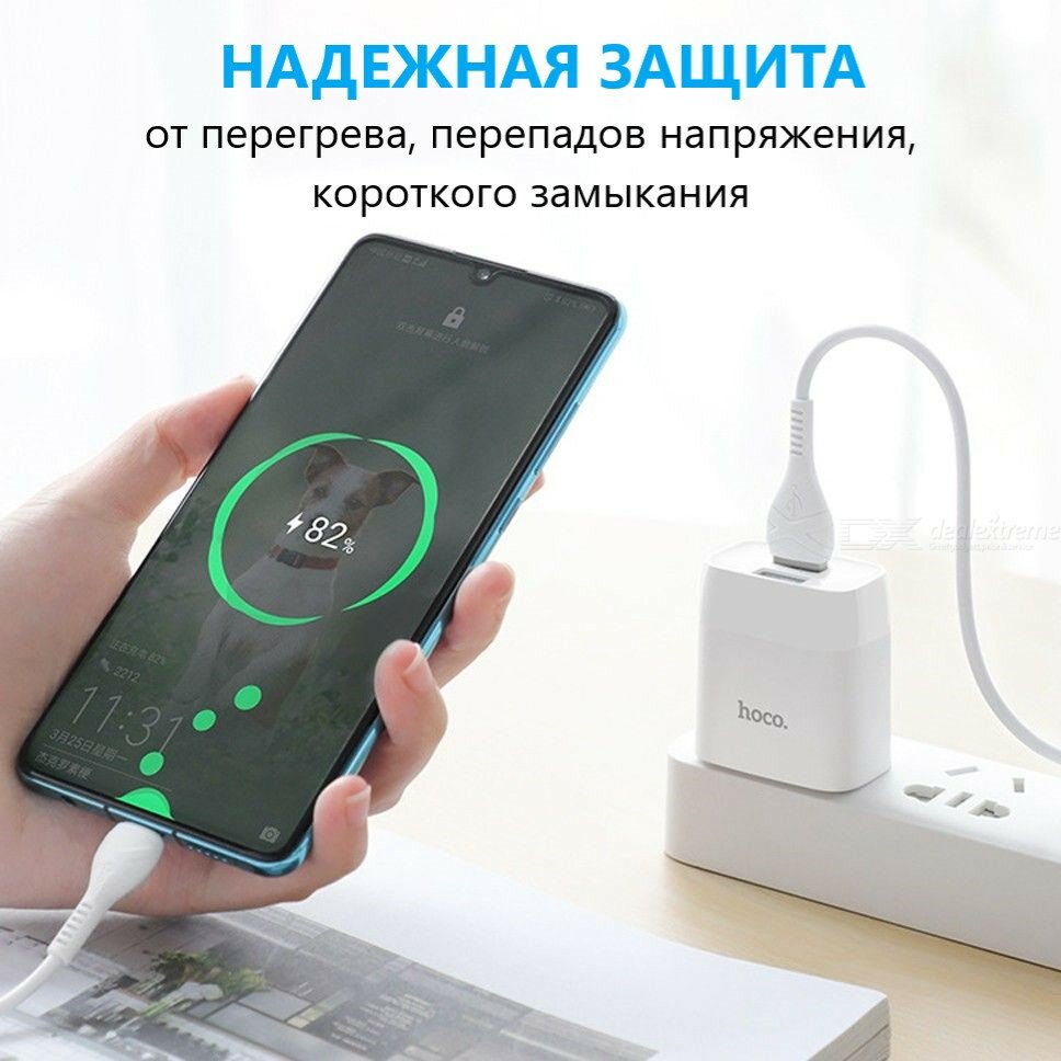 Зарядное устройство для телефона на 2 USB порта, блок питания, сетевой адаптер C73A, 2.4 A, белый