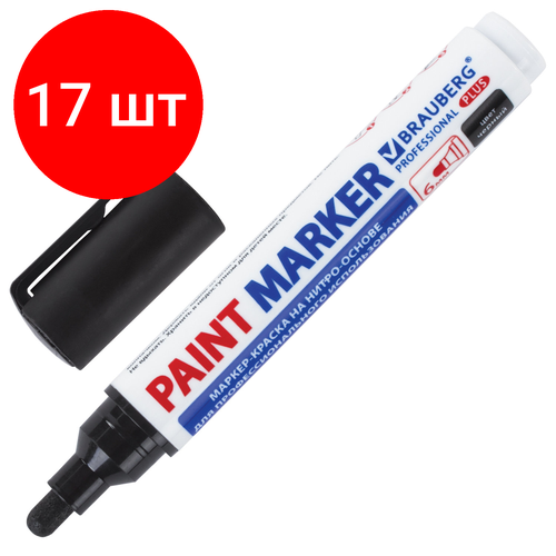 Комплект 17 шт, Маркер-краска лаковый (paint marker) 6 мм, черный, нитро-основа, BRAUBERG PROFESSIONAL PLUS EXTRA, 151451