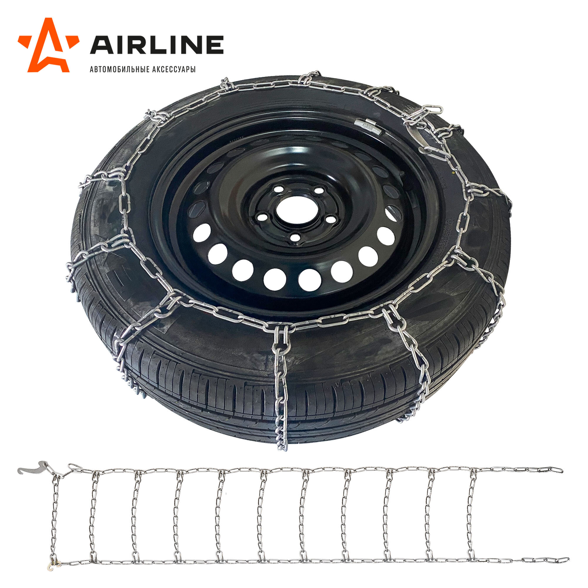 Цепи противоскольжения, лесенка, толщ.зв.4мм (колеса R14 185/70 - R16 55/205), к-т 2 шт. AIRLINE - фото №4