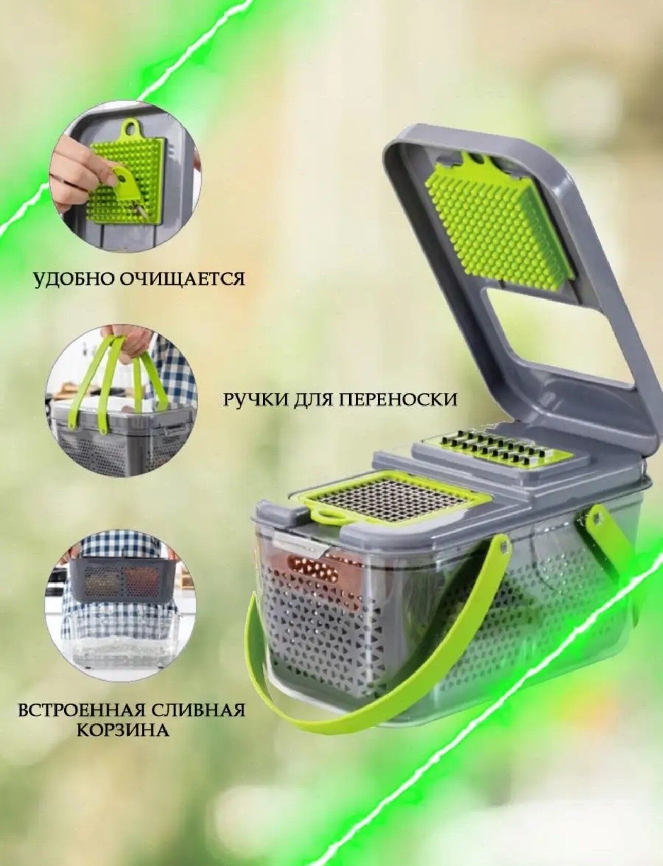 Многофункциональная овощерезка, мультирезка 22 в 1 — фото 1