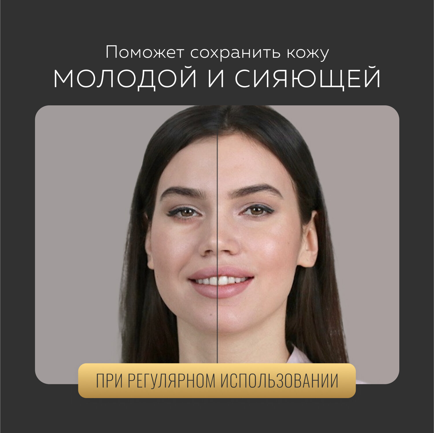 Beauty Style Омолаживающая сыворотка с ниацинамидом и экстрактом периллы, 30 капсул х 0,5 г (Beauty Style, ) - фото №6