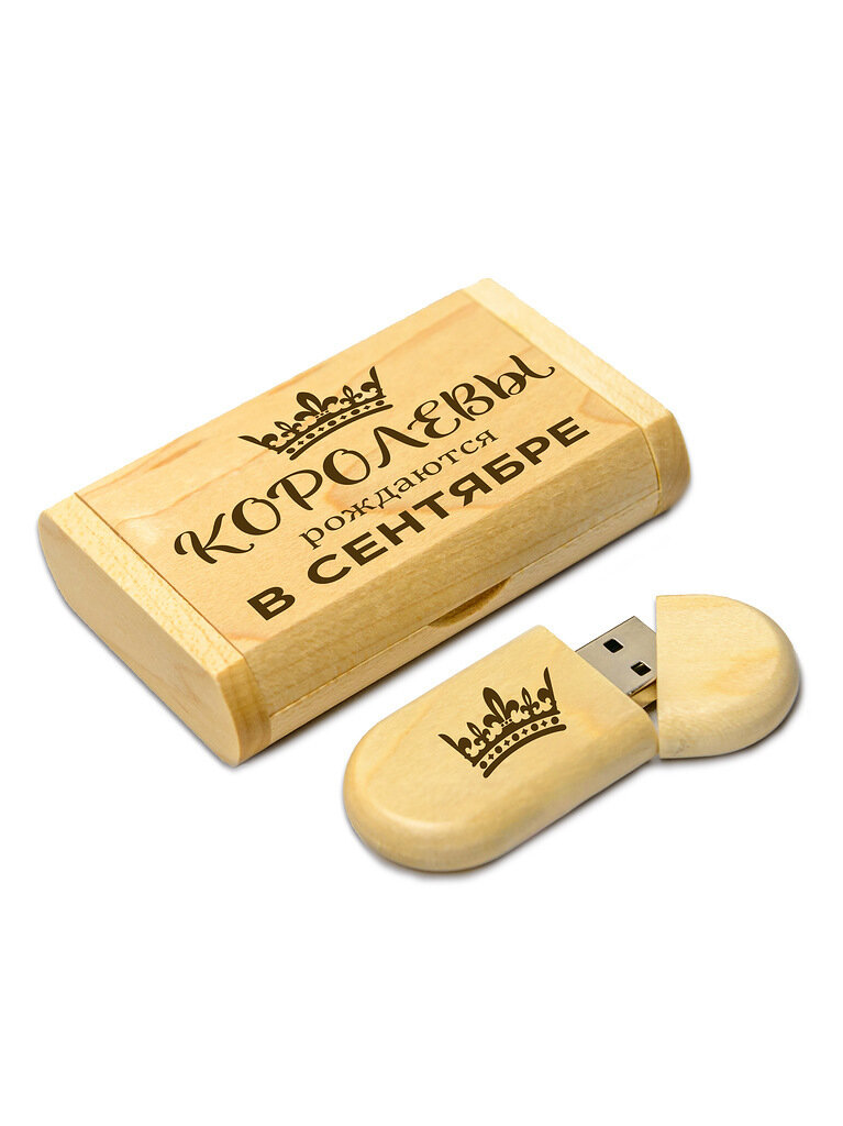 Флешка 32 Гб деревянная с гравировкой "королевы рождаются в сентябре". Флэш накопитель USB 3.0 flash карта Сувенир Подарок. LAS-PRINT.