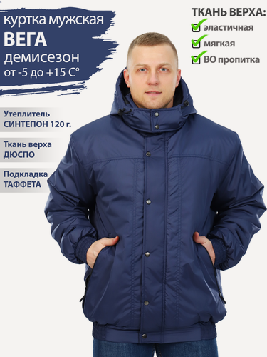 Изображение товара Восток-текс / Куртка демисезонная мужская Вега для активного отдыха, охота, рыбалка, туризм